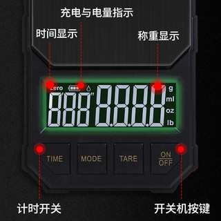 悦迪精准便携手冲咖啡电子秤小型计时咖啡称家用意式咖啡豆称重器 【充电款黑色】1公斤/0.1克+托盘