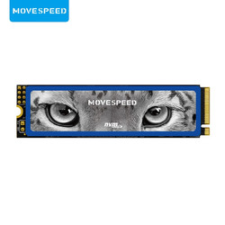 MOVE SPEED 移速 512GB SSD固态硬盘 M.2接口(NVMe协议) 长江存储晶圆 独立缓存-美洲豹Pro