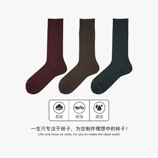 Tabio袜子男士商务正装西装男袜长筒袜小腿长袜中筒袜日本绅士袜 黑色 25-27cm