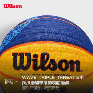 Wilson威尔胜 2024 FIBA 3X3 比赛用球巴黎版6号篮球 FIBA3x3巴黎版