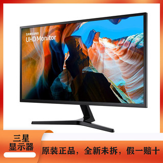 SAMSUNG 三星 31.5英寸设计师办公分屏家用显示器 4K超清显示屏U32J590UQC