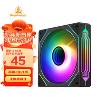 鑫谷（segotep）幻变12ARGB黑色反向机箱风扇/12CM散热风扇/PWM温控/神光同步5V3针可多颗串联/无限镜设计