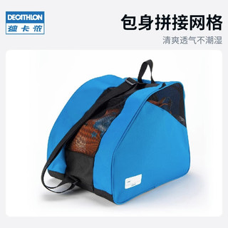 迪卡侬（DECATHLON）轮滑包儿童溜冰鞋轮滑鞋包收纳包速滑鞋滑轮包袋子IVS3 浅水晶粉30L