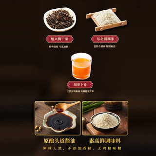 一旬一味 梅干菜糯米烧麦 烧卖420g6个 早餐半成品 早饭 生鲜速食面点