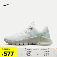 耐克（NIKE）FREE METCON 5 PRM 女子训练鞋 FJ1548-100 37.5