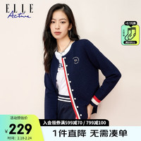 ELLE Active 华夫格纹理开衫外套女装秋季撞色气质显瘦舒适针织外套 深蓝色 M