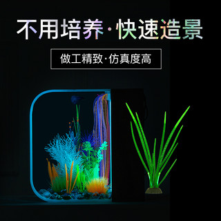 老漁匠鱼缸造景仿真水草植物假草装饰海草水族箱水母塑料布景摆件 水母-橙