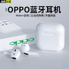 娱品 OPPO无线蓝牙耳机Findx/reno8/reno7/reno6/reno5/r17适用K9 蓝牙5.2+HIFI环绕音质+无感延迟