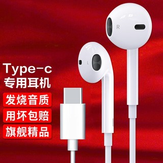 达人志 耳机有线入耳式手机耳机华为耳机游戏适用于苹果华为小米安卓3.5圆头 Type-C耳机接口(扁孔)  通用