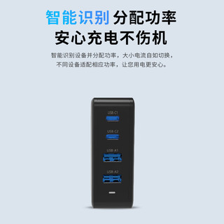 LKTOP 适用Air3充电器氮化镓大御3系列疆无人机航拍Mini3/4Pro航拍无人机配件 100W氮化镓/四口快充 黑色【送100W快充线】