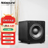 Nobsound 诺普声 SW-100 III代 家庭影院 超重有源10寸低音炮音箱 有源音响 8寸（黑色）有源炮 140W