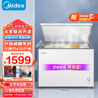 美的301升 商用家用卧式大冷冻囤货冰柜 大容量冷藏冷冻转换冷柜 卧式冰箱 BD/BC-301KMXD(E)