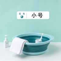 洁丽雅(Grace) 可折叠脸盆旅行出差酒店户外宿舍家用洗衣脸盆洗脚盆便携式 蓝色小号