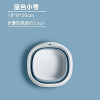 洁丽雅（Grace）可折叠洗脸盆旅行宿舍家用洗衣盆便携式塑料脸盆 蓝色小号*1【迷你】慎拍