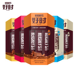 HERSHEY'S 好时 曲奇牛奶巧克力