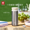 ZWILLING 双立人 提手 茶滤杯316L  450ml