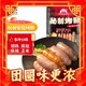 大红门 家庭烤肠 4种口味（原味+黑椒味+玉米味+麻辣味） 1kg