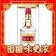 88VIP：WULIANGYE 五粮液 普五 第八代 52%vol 浓香型白酒 1000ml