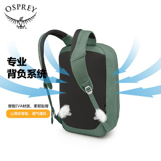 OSPREY 隐客20L双肩包 男女通勤旅行包 户外轻便背包 运动书包 松叶绿