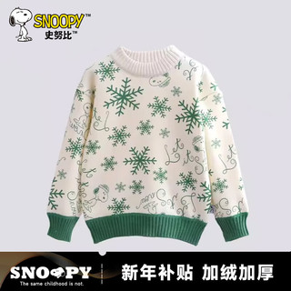 SNOOPY史努比童装喜庆加绒毛衣套头冬款洋气拜年女童新年红色针织衫 雪花 130