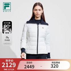 FILA 斐乐 女士羽绒服2024春季运动户外保暖高尔夫外套 玉石白-WT 165/84A/M