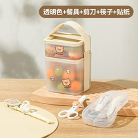 沃德百惠（WORTHBUY）便当饭盒儿童辅食盒密封外带便携可爱水果盒餐具零食盒多层保鲜盒 透明2层+餐具+剪+筷子+贴 2层 1L