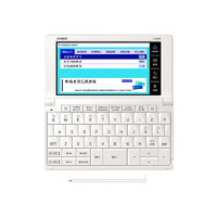 CASIO 卡西欧 E-W100WE 电子词典 雪瓷白