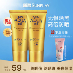 mentholatum曼秀雷敦防晒霜女新碧双重保湿防晒乳面部隔离紫外线spf50