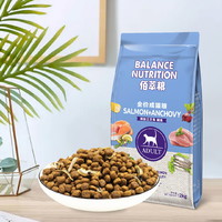 Myfoodie 麦富迪 佰萃粮全价成猫粮