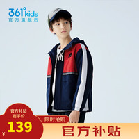 361°童装男女童梭织加厚连帽外套冬季三防风衣中大童防风保暖外套 可墨蓝/火红 170cm