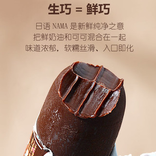 食芳溢韵之燕巧克力香肠生巧火腿肠松露形巧克力牛奶可可脂黑巧糖果零食 160克(80克*2根)