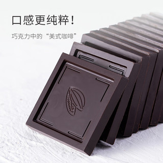 轻即燃燃黑巧克力100%无糖精纯黑可可液块减苦过年糖果肥脂小零食