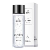 欧丝韵 维E护肤甘油液 100ml*2瓶