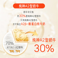 奶气 A2β-酪蛋白高钙儿童纯牛奶125ml*10盒宝宝整箱送礼