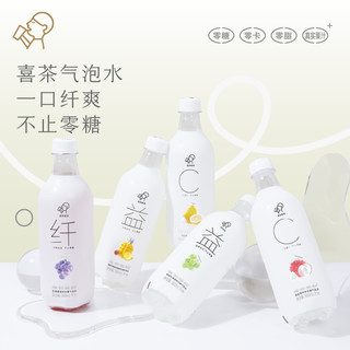 HEYTEA 喜茶 无糖气泡水0糖0脂0卡多口味饮料500ml*15瓶整箱