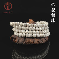 今夕星月菩提子108颗手串海南老型桶珠脱脂顺白高抛文玩佛珠男女 10*9mm老型桶珠108颗 A+