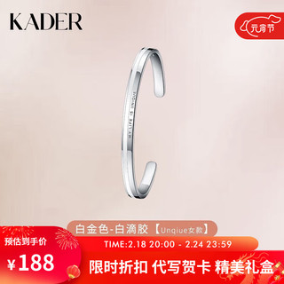 卡蒂罗（KADER）999银手镯开口足银手镯新年 白色女单只