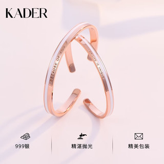 卡蒂罗（KADER）999银手镯开口足银手镯新年 白色女单只