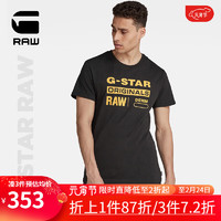 G-STAR RAW2024潮流T恤男柔软舒适休闲字母短袖T恤打底衫纯棉修身上衣D14143 黑色 XS