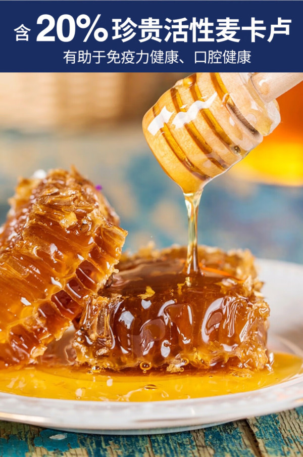 澳洲蜂胶服用的最佳时间(澳洲蜂胶2000什么人吃好?有什么功效?) 澳洲蜂胶服用的最佳时间(澳洲蜂胶2000什么人吃好?有什么功效?)