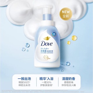 Dove 多芬 深层营润+白桃果香）沐浴泡泡套装800ml