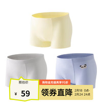 papa爬爬儿童内裤可爱卡通印花男女宝宝小孩平角纯色四角裤衩舒适 男生 110cm