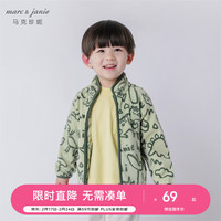 MARC&JANIE【抗静电】马克珍妮男童女童外套春秋款摇粒绒儿童外套上衣231323 恐龙乐园 130cm