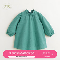 MARC&JANIE【马克珍妮 中国风】女童花卉刺绣旗袍连衣裙纯棉裙子春装240161 青瓷绿 100cm