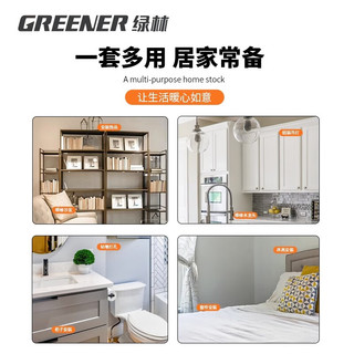 绿林（GREENER）家用工具箱套装五金工具多功能家庭电工木工电讯维修 实用25件套