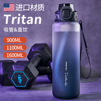 cica运动水杯男女士大容量Tritan塑料泡茶杯子耐高温水壶夏季 黑色1600ml（吸管+直饮+茶隔）