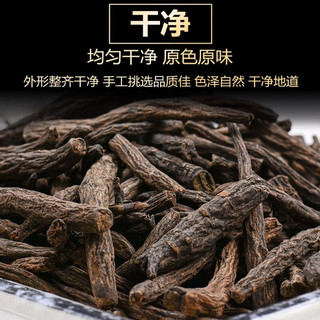 参庆堂 仙茅 250g克