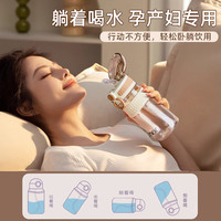 私家良品吸管杯成人高颜值tritan带刻度产妇躺着喝水杯儿童杯子 白色500ml-奶瓶级Tritan
