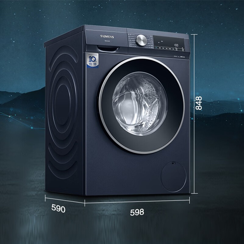 SIEMENS 西门子 10kg 湖蕴蓝超氧洗衣机 超氧空气洗 智能除渍 WG54A2E10W 洗衣机