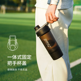 独立储存盒便携摇摇杯 750ml